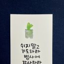 수채캘리그라피 Daum카페