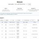 토토