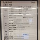 디앤비빌딩 | 📍 대치동맛집 얌샘김밥 대치점, 점심·분식 메뉴 맛있게 즐기기