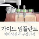 김앤강치과의원 이미지