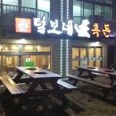 신중로13번길 이미지