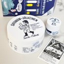 영헬스사우나 | 토르홉 온열소금팩 올리브영 얼굴 각질제거! 건성 사용후기