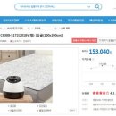 한일클린환경 이미지