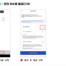 건설기초안전교육 - 중랑구 망우로 377 | 건설기초안전교육