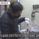 서민갑부반품마트 이미지