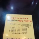 배금영피부관리실 이미지