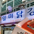 다이소영월점 이미지