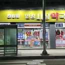 안성시장약국 | 안성시장약국 | 안성 늦게까지 영업하는 심야 연중무휴 약국/안성공공심야약국정보 추가