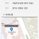 250312 19:45 고김태수 별세. 강남 세브란스병원 장례식장 이미지