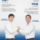 한양대학교 부동산융합대학원 네이버블로그
