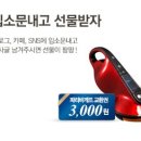 G9108 이미지