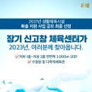 금빛 체육센터 이미지