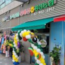 횡성군 농축산물 판매장 이뉴스투데이