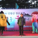 청운공원 이미지