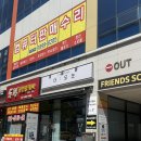 모눈디자인 | 나주 속눈썹 잘하는 곳 더모눈 자연스러운 연장 후기