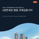 조방로16번길 이미지