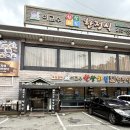 경기도 수원시 팔달구 권광로285번길 이미지