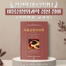 이마 주름, 처진 눈꺼풀 해결 방법은?