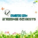 도란도란부동산중개 이미지