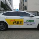 신홍도요양병원 이미지