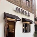 아작커피 이미지