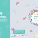 ㈜원예기업 이미지