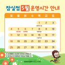 강남구 일원동 키즈카페 베스트5 추천