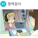 복음보청기 연제센터 네이버블로그