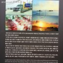 인천계수중 이미지