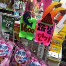스낵하우스 이미지
