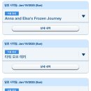 유진씨푸드 | [일본생활] 1월 도쿄디즈니씨 방문후기/DPA후기/스탠바이패스후기/라푼젤,겨울왕국성공