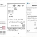 행정사사무소진정 네이버블로그