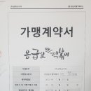 응급실국물떡볶이송도BT