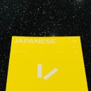 기초부터 배우는 생활일본어 이미지