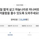 청원마을회관 이미지