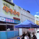 박정표밀알모밀 이미지