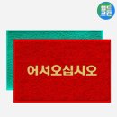 크린월드 이미지