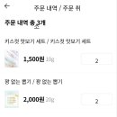 지옥상점 이미지