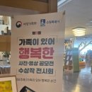 망포글빛도서관(1) 이미지