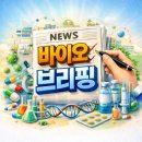 (주)신아바이오 이미지