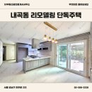 내곡동270 이미지