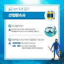 인천해사고등학교 티스토리
