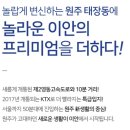 흥양천길 네이버블로그