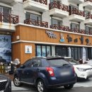 (주)오션그랜드호텔 이미지