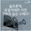 테크노밸리모바일 이미지
