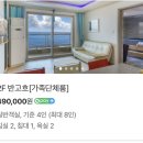 아르코스파펜션 | [내돈내산]전북 부안 아르코 스파 펜션 후기(반고흐 룸 숙박)