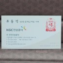 정관장-홍대입구역점