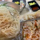 내호냉면 - 남구 우암번영로26번길 17 | 내호냉면