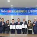 강원도춘천교육지원청 이미지