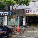 상무참약국 이미지